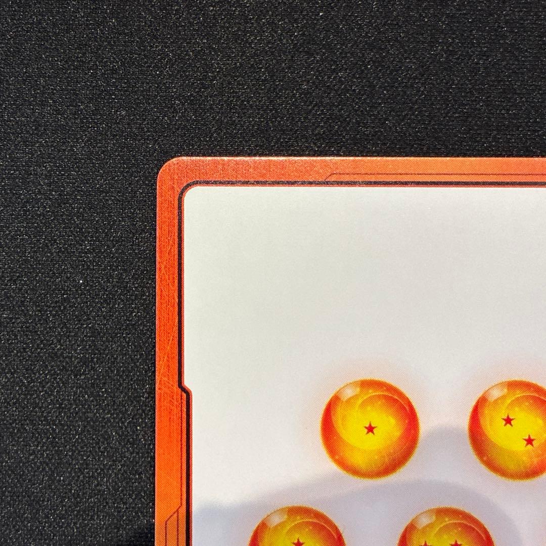 ドラゴンボール　エナジーマーカー　E-53★ 金　①