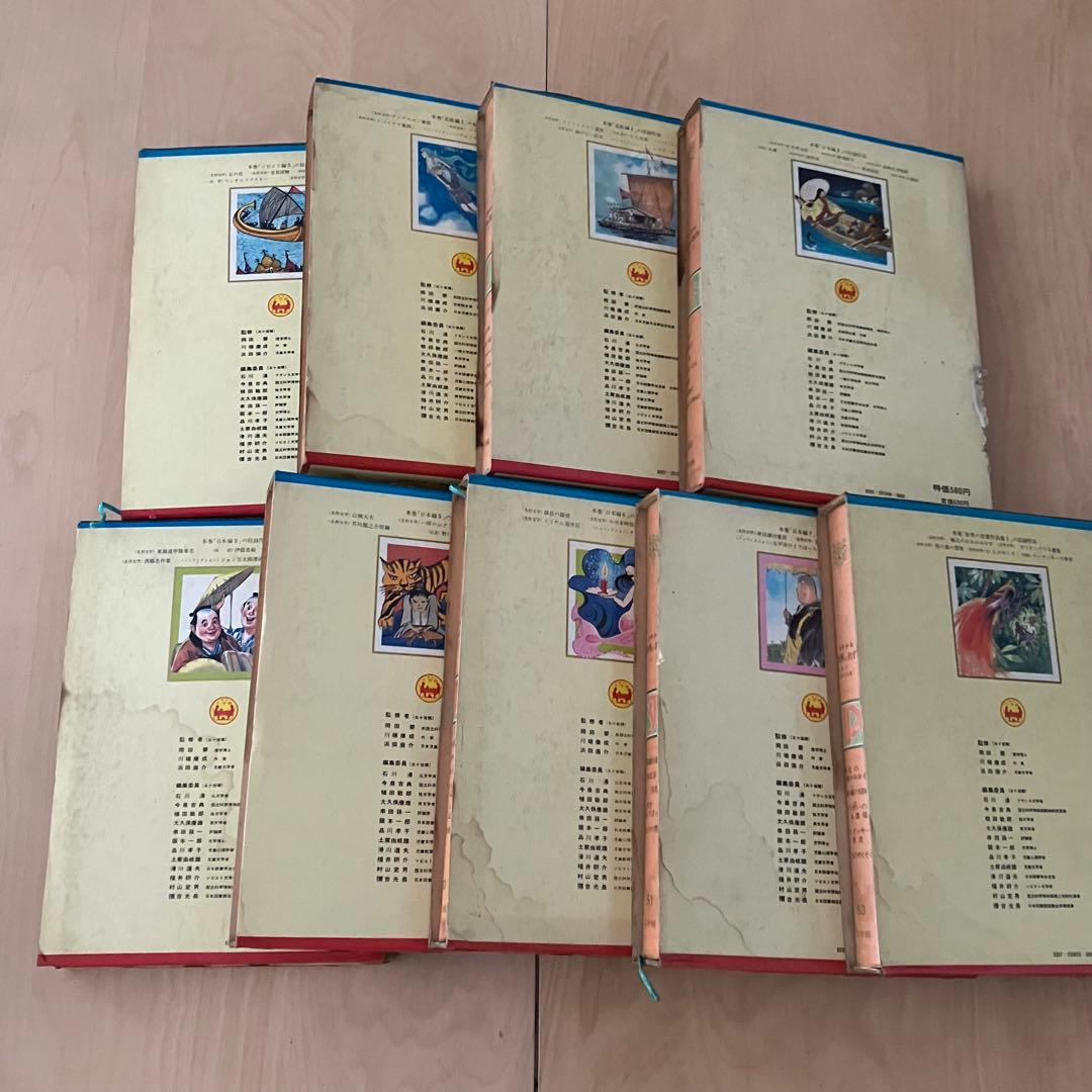 少年少女世界の名作 小学館　17冊セット バラ売り可