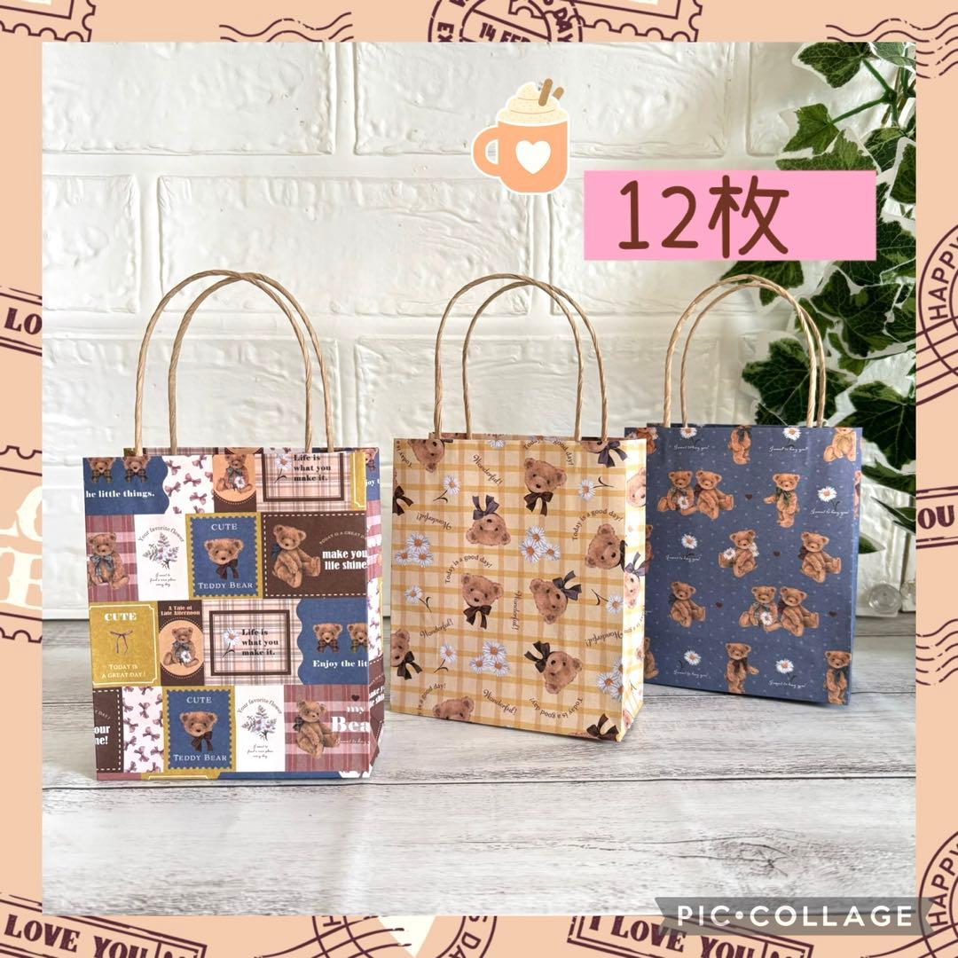 user_6284f803ハンドメイド　ミニ紙袋