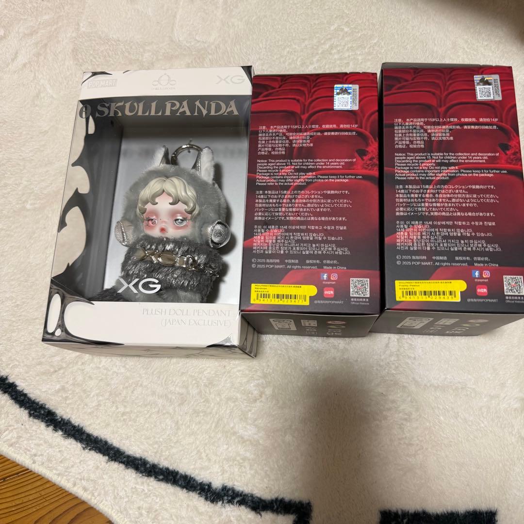 SKULLPANDA XG,Sandman Pranky Peanut 3セット