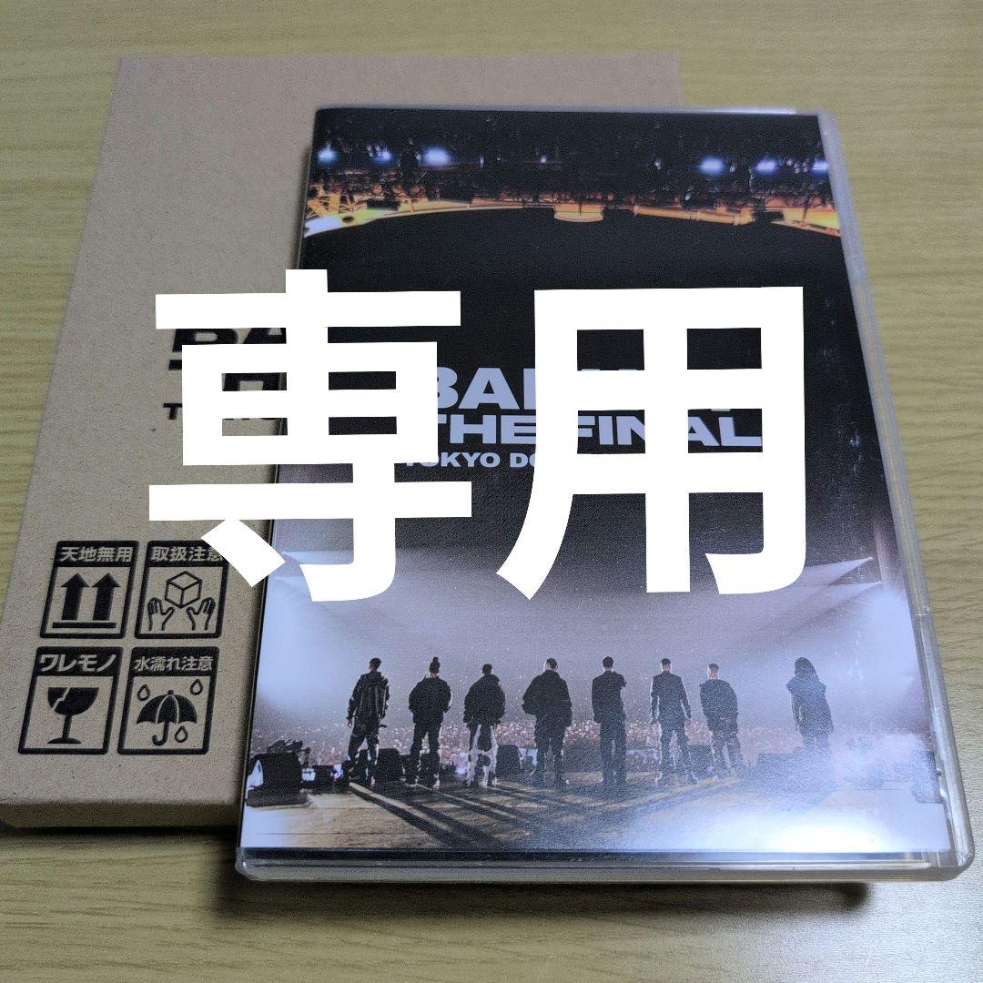 スパイダーマン