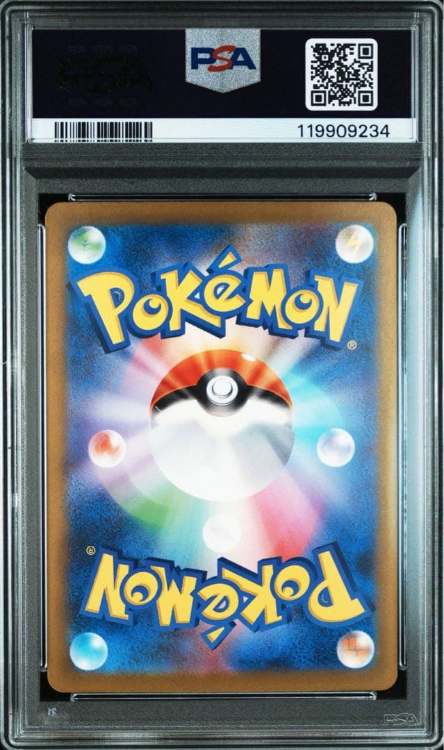 【連休限定価格】PSA 10 ミュウex sar 348 シャイニートレジャー