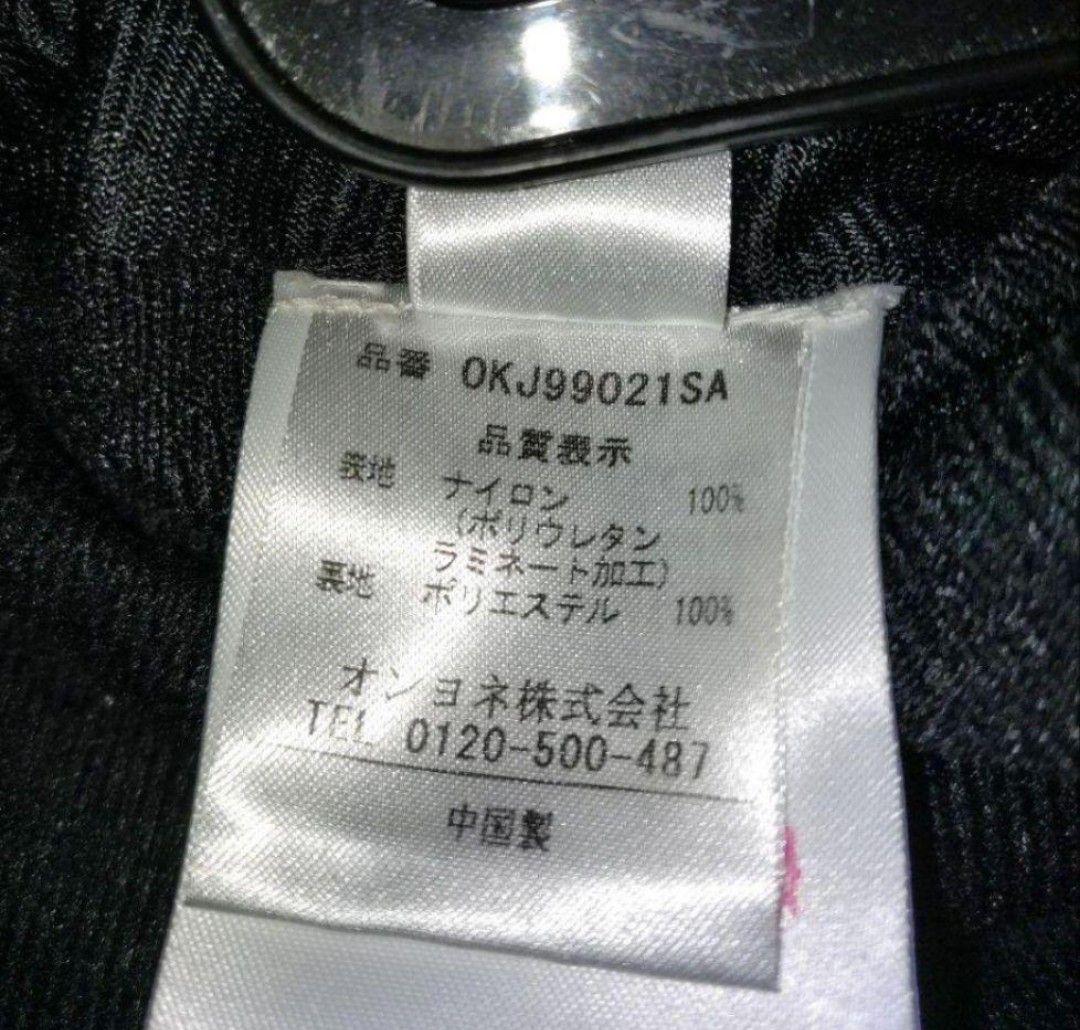 良好 ONYONE SALOMON オンヨネ サロモンチーム ウインドブレーカー