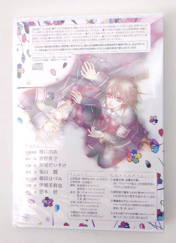 新品有 ヴァンパイア騎士 全19巻＋memories全10巻 小説 画集 CD