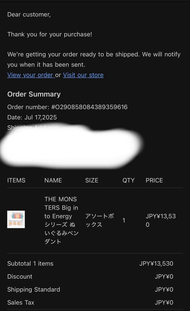 ぬいぐるみ THE MONSTERS Big into Energy Series