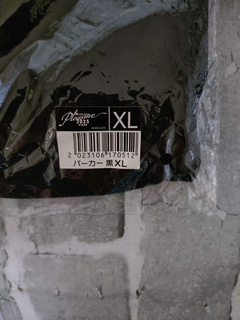 【新品】【XLサイズ】【B'z】Pleasure2023【STARS】パーカー