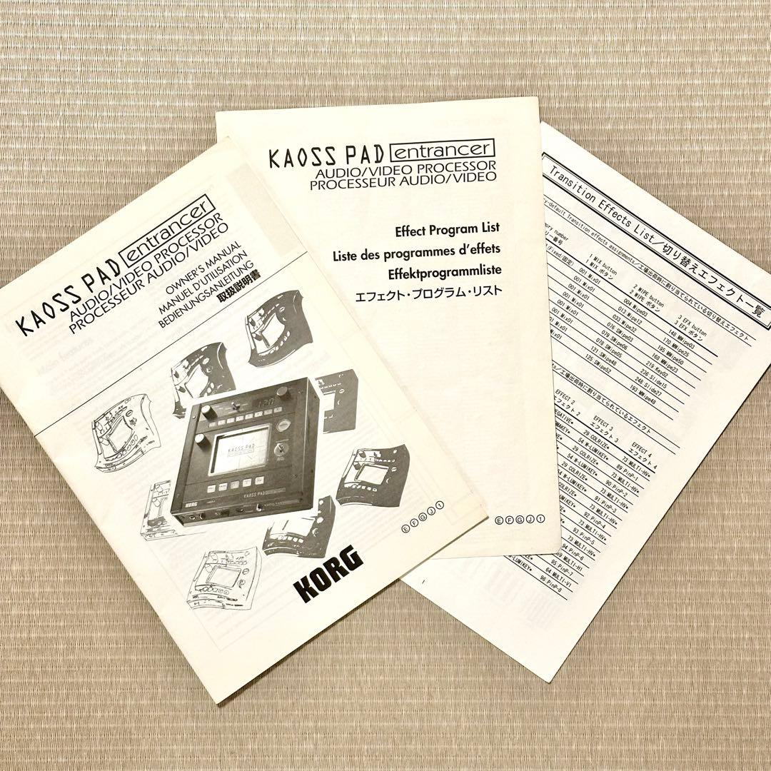 DJ機材 KORG KAOSS PAD entrancer