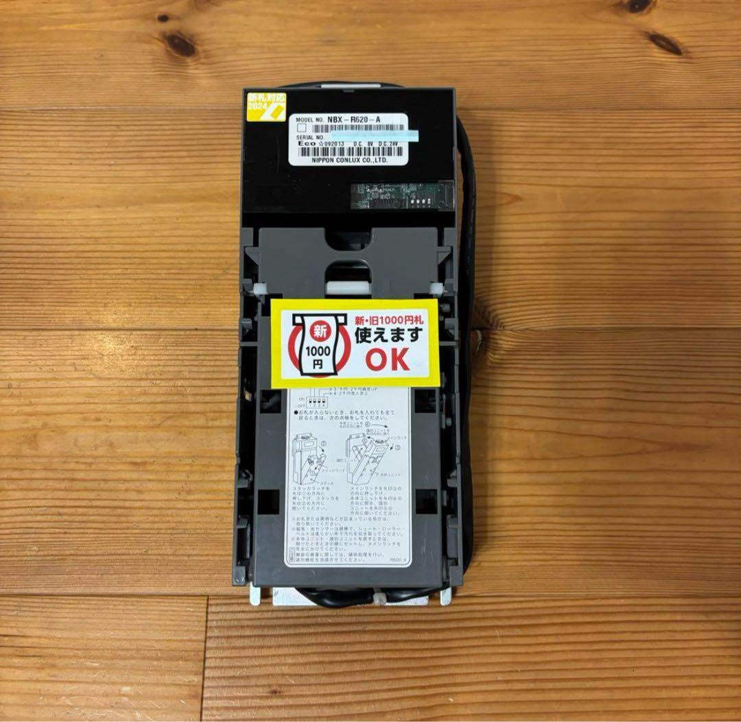 美品 新紙幣対応 コンラックス ビルバリ NBX-R620