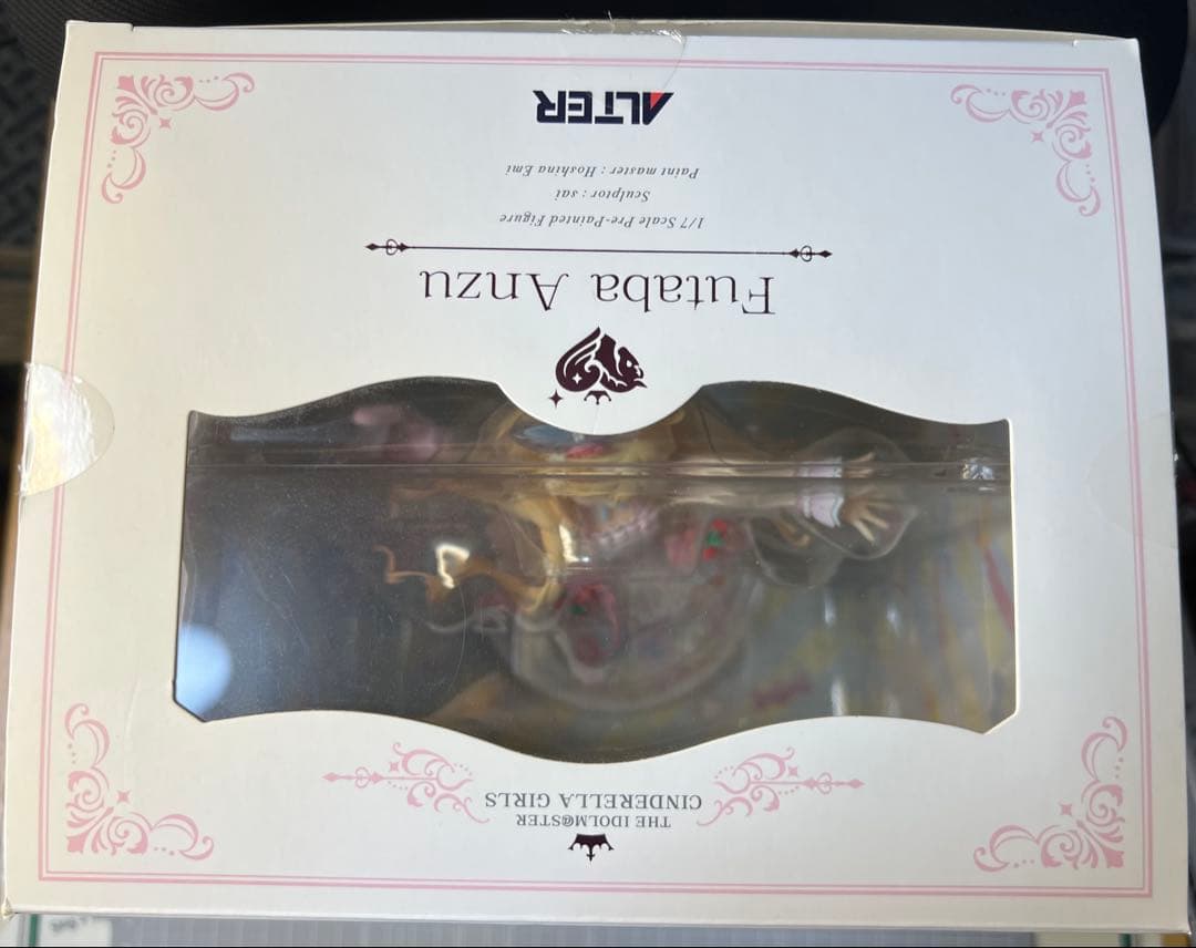 双葉杏　なまけものフェアリーVer.　フィギュア