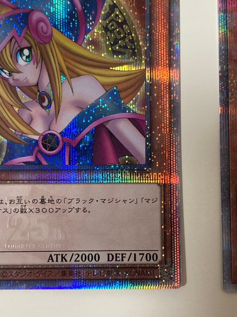 遊戯王 ブラック・マジシャン・ガール 25th シークレット