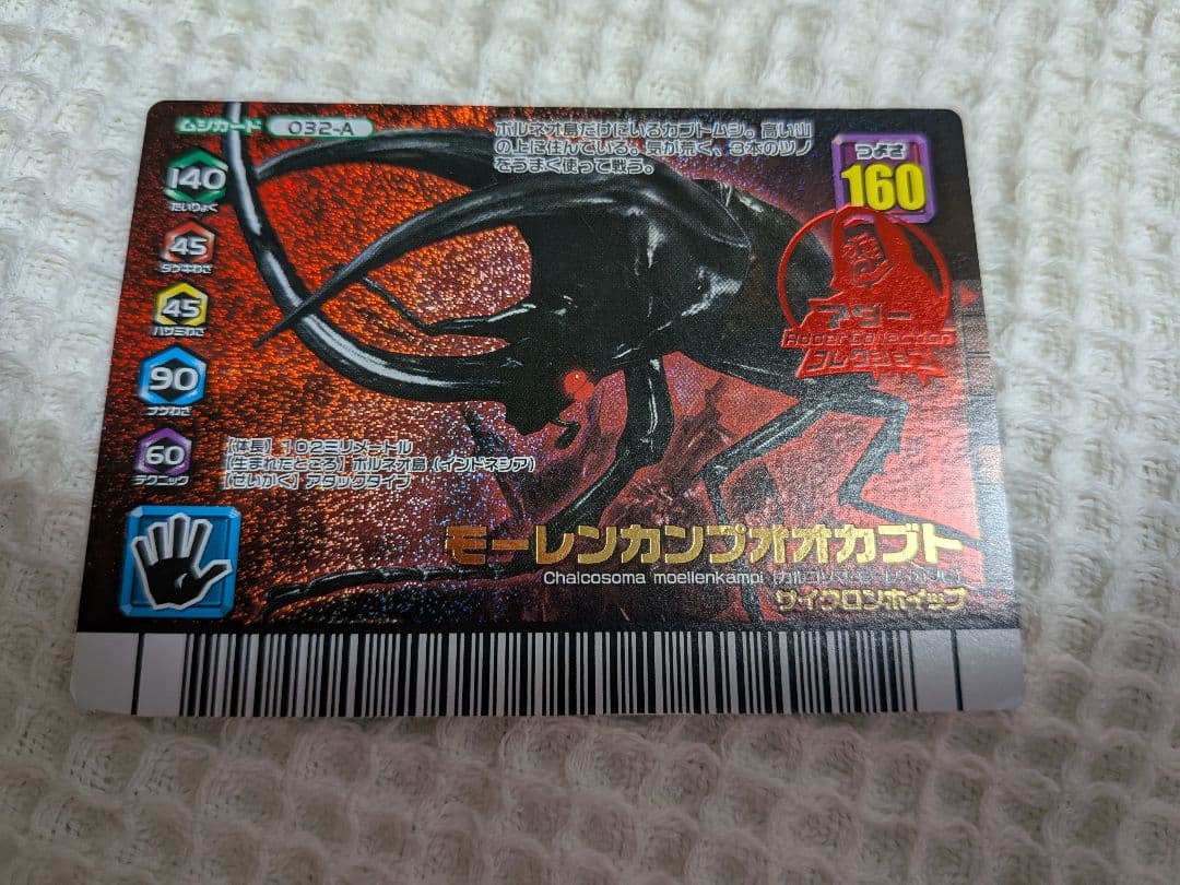 ファディ様確認用