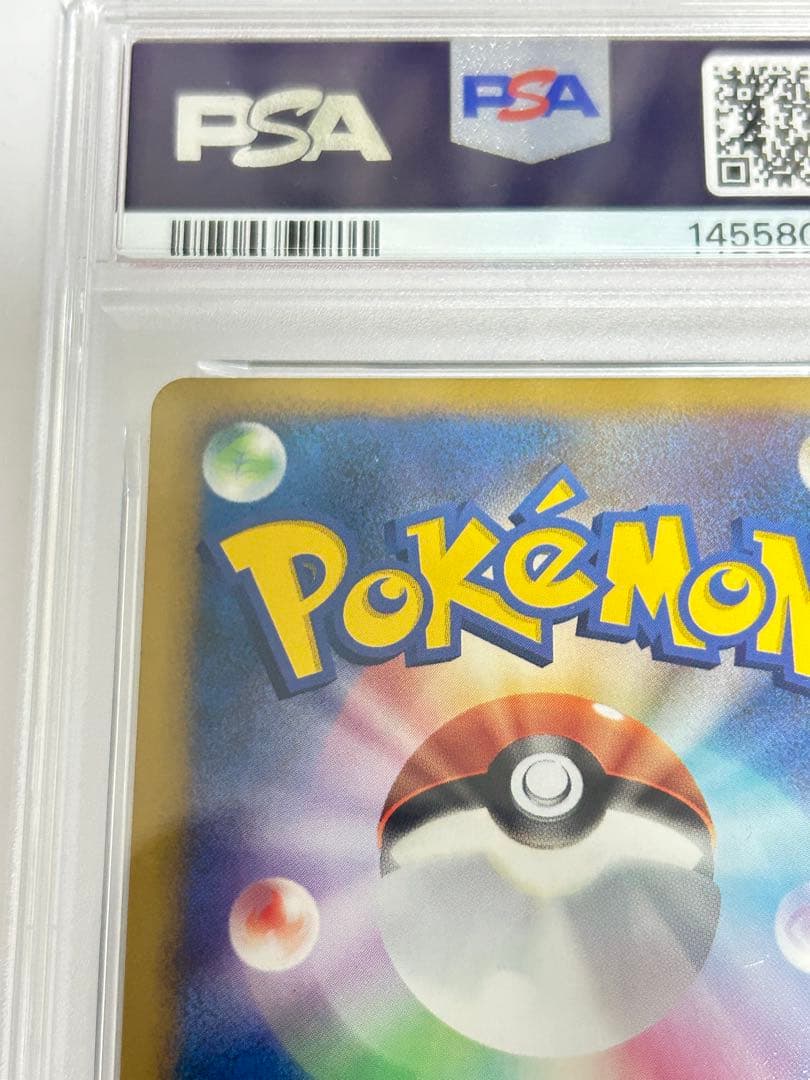 ポケモンパルシティ　ジラーチ　バトルロードサマー★2007 PSA10