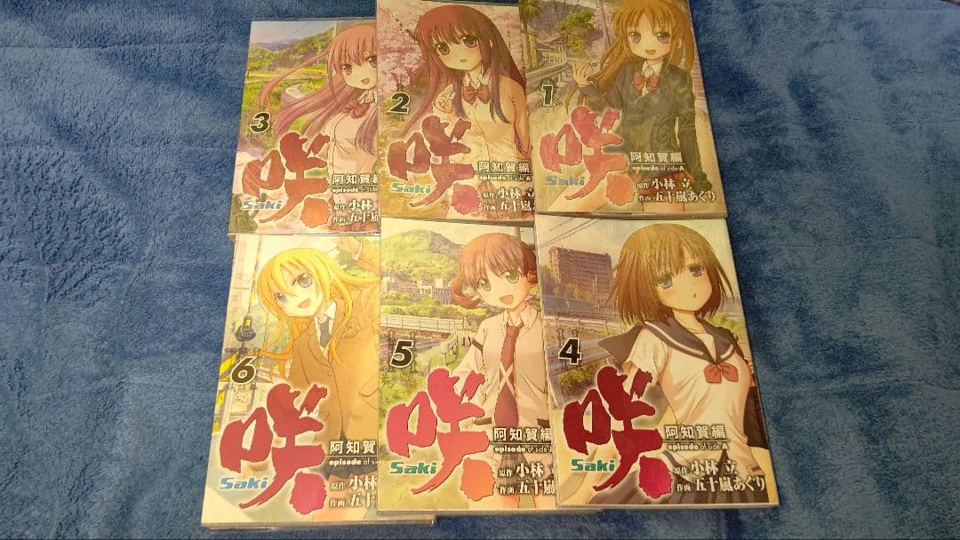 咲＋咲　阿知賀編＋咲日和＋シノハユ＋怜-Toki-　メロンブックスセット