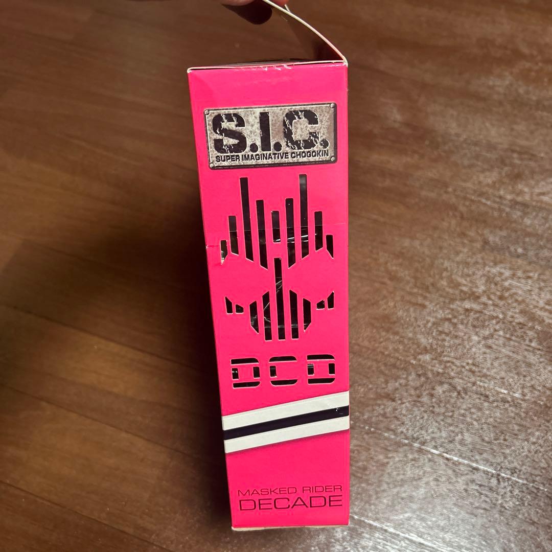 BANDAI 仮面ライダーMASKED RIDER DECADE VOL.51