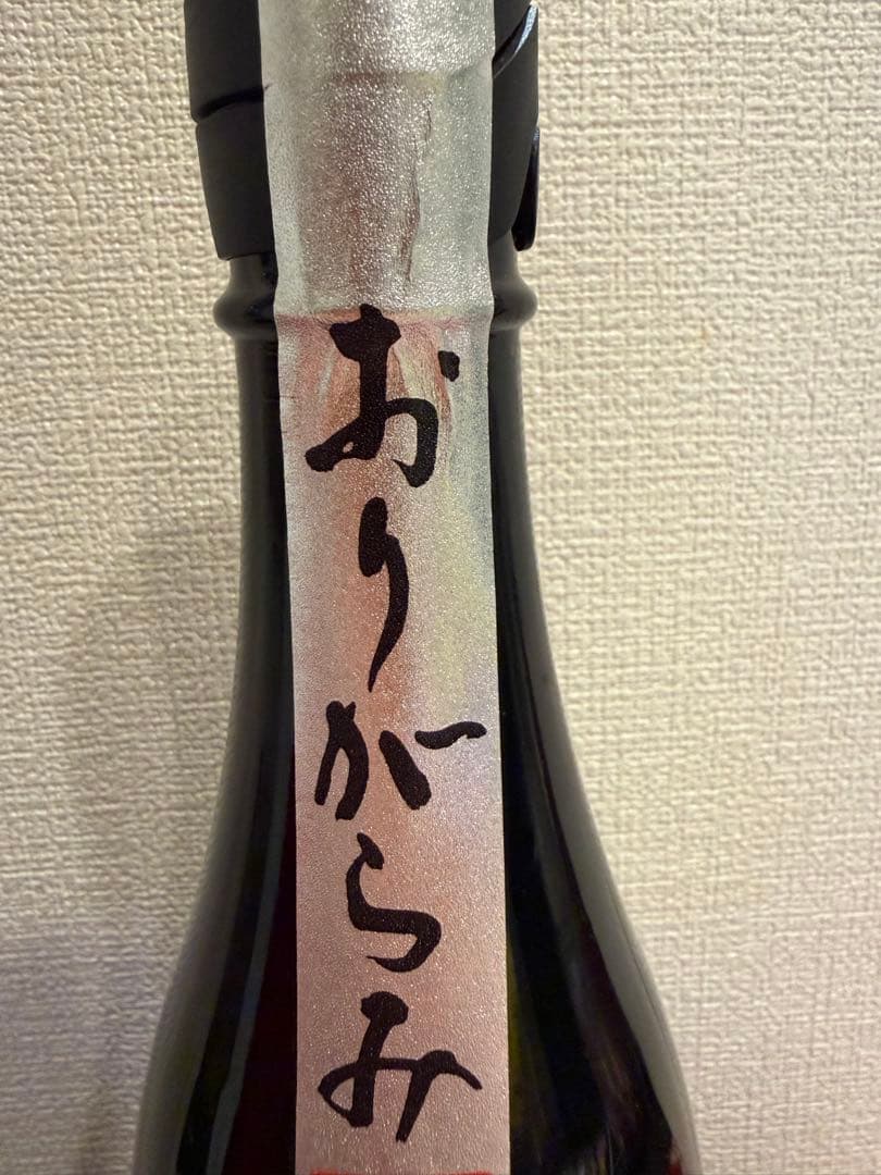 花陽浴　720ml 五百万石　おりがらみ