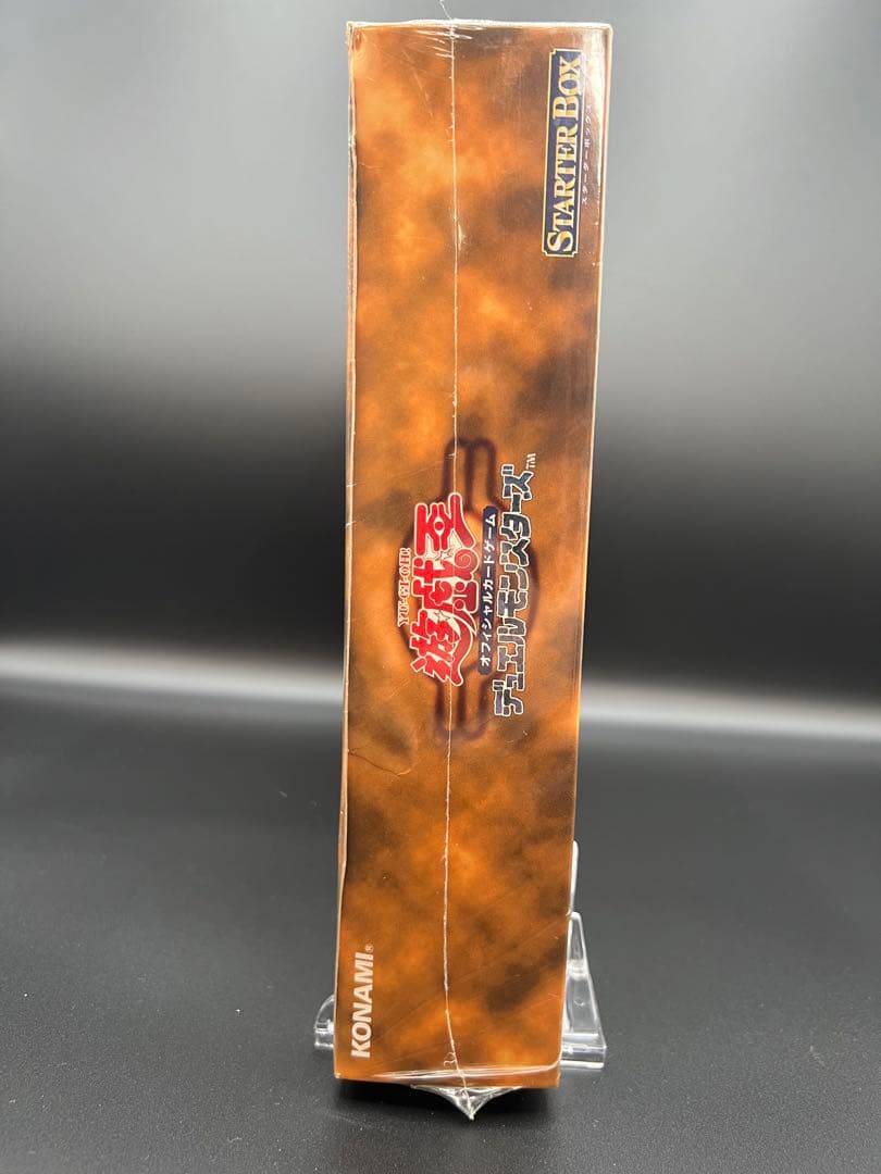 遊戯王デュエルモンスターズ　スターターボックス初期　劇場限定版