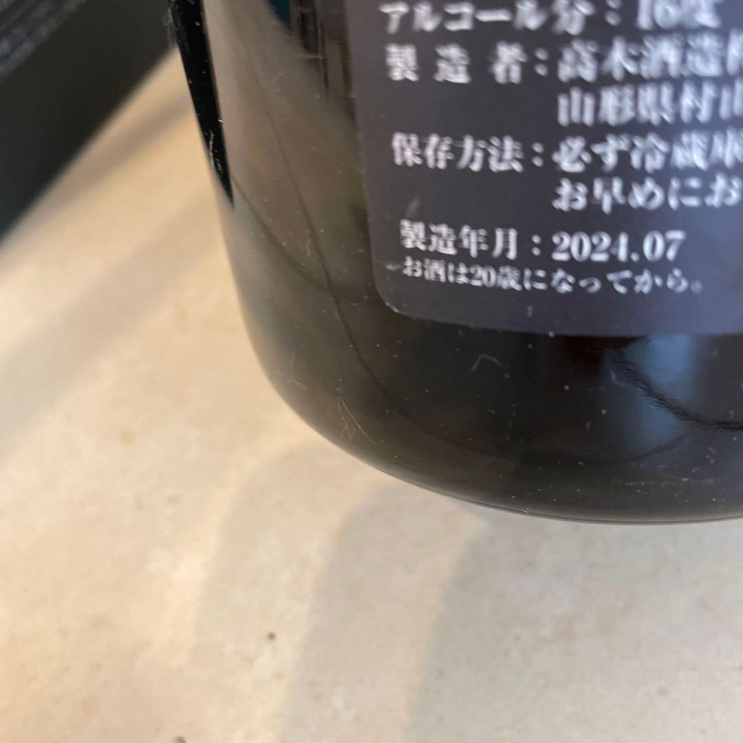 十四代万虹空瓶