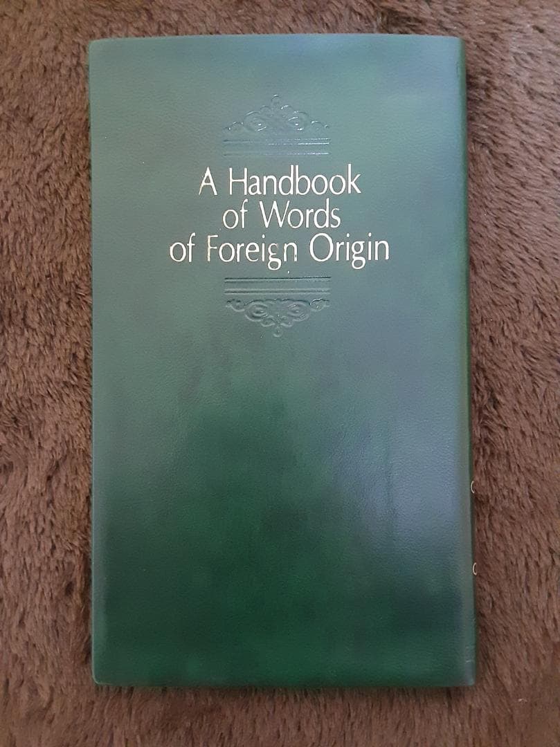 英協　現代カタカナ語辞典　受験・就職・日常生活に役立つ　監修＝堀内克明