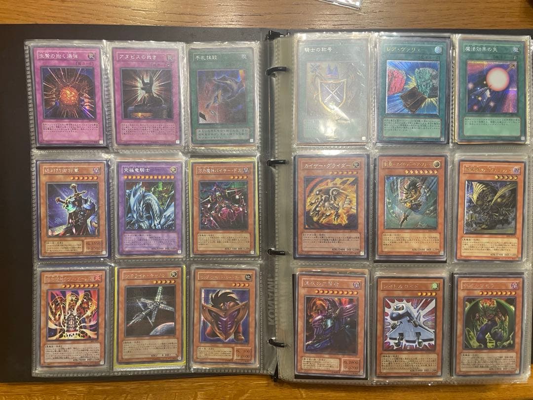 ［引退］遊戯王カード(レリーフ限定多数)マスターコレクション