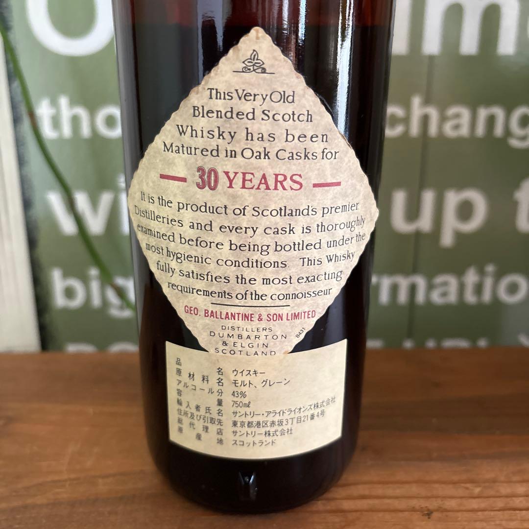 サントリー　バランタイン30年新品未開封