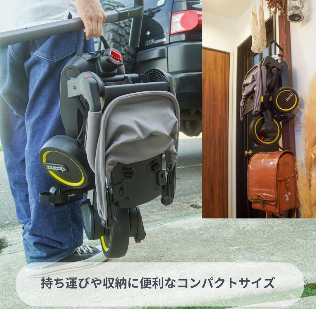 美品doona リキトライク 三輪車 ベビーカー