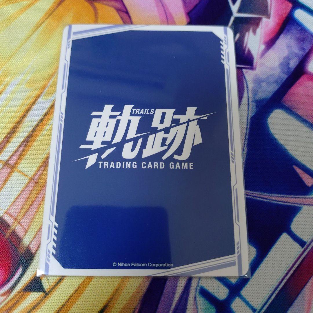 軌跡TCG　リィン・シュバルツァー SEC 　③