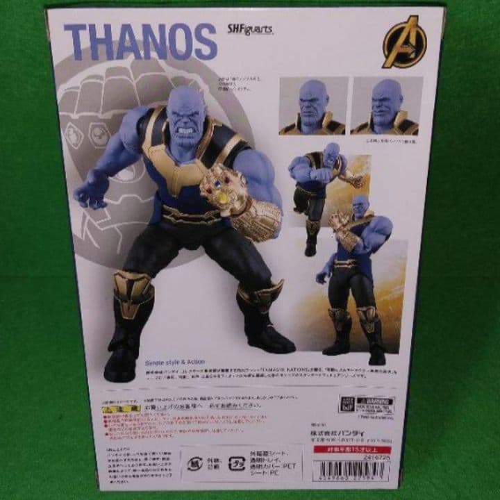 ディズニー　マーベル　フィギュア　サノス　フィギュアーツ　アベンジャーズ