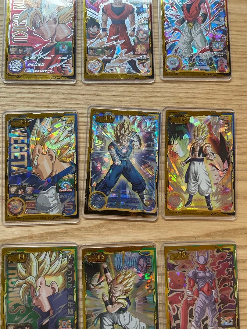 スーパードラゴンボールヒーローズ　13周年記念ほぼコンプリート