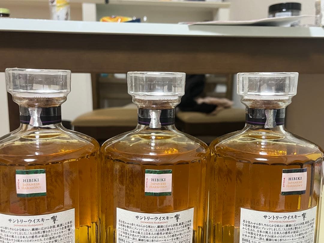 サントリー　響ジャパニーズハーモニー3本セット
