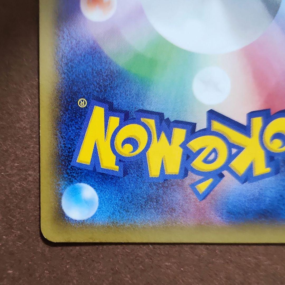 MゲンガーEX 034/088 RR XY4 ファントムゲート