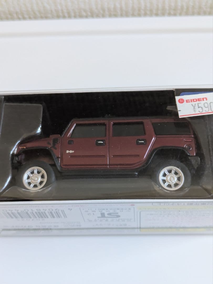 絶版トミカリミテッドミニバンハマーセット