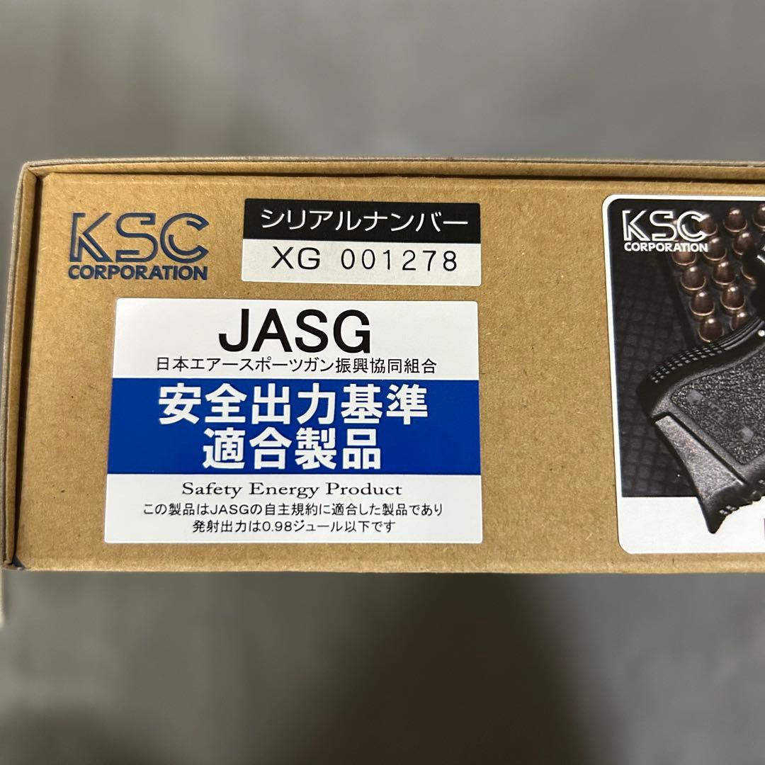 KSC ガスブローバックガスガン　グロック26 G26 スライドヘヴィウェイト