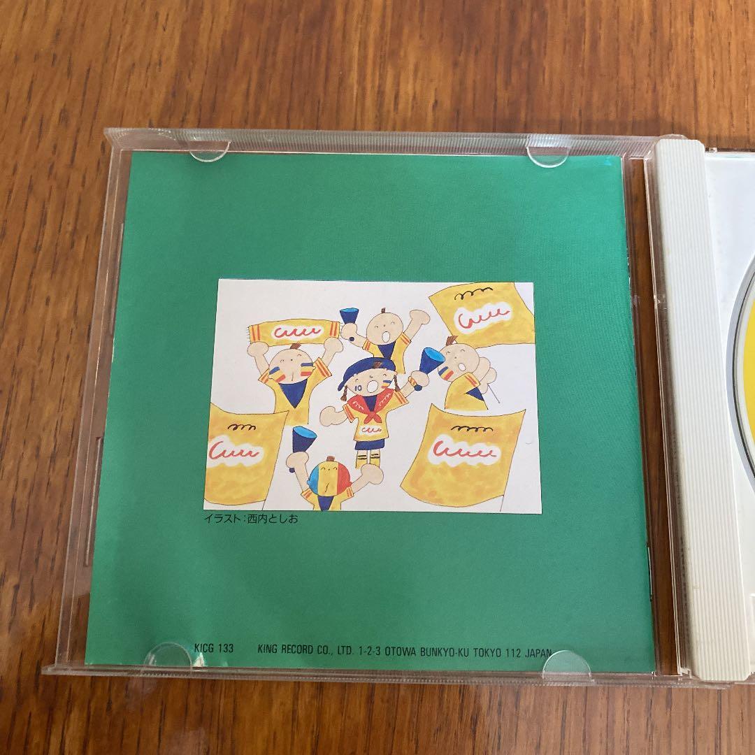 NHK「みんなのうた」VOL.31～きっとしあわせ～