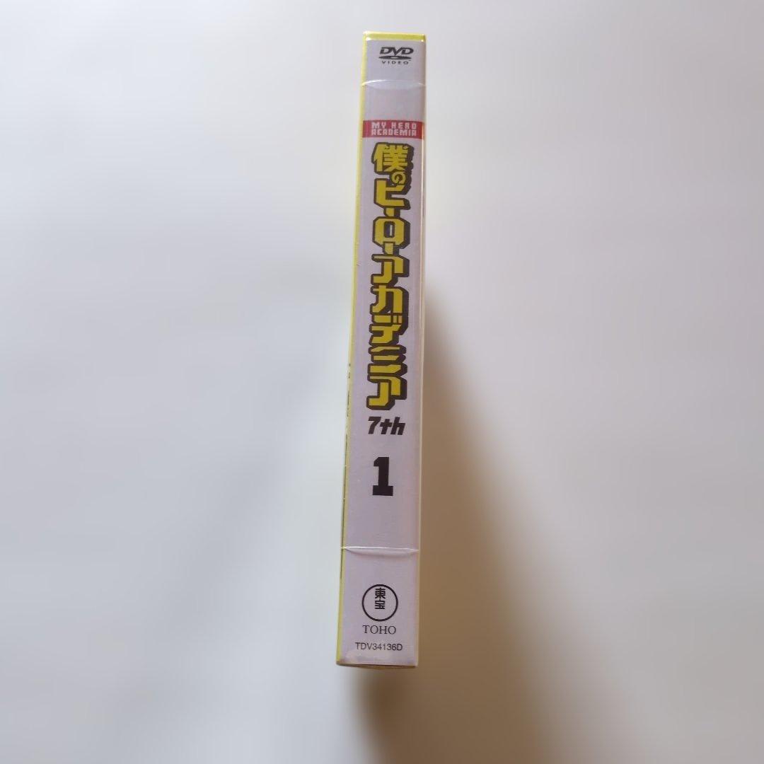 新品未開封 セル版 僕のヒーローアカデミア 7th Vol.1〈3枚組〉DVD