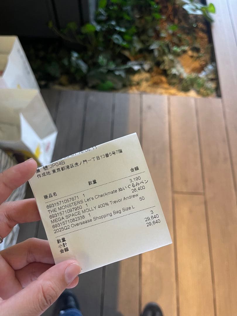 ポップマート メガコレクション メガ スペース モリー 400%