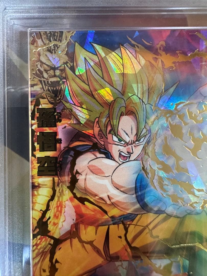 ドラゴンボールヒーローズ h1-32 孫悟空 ars10