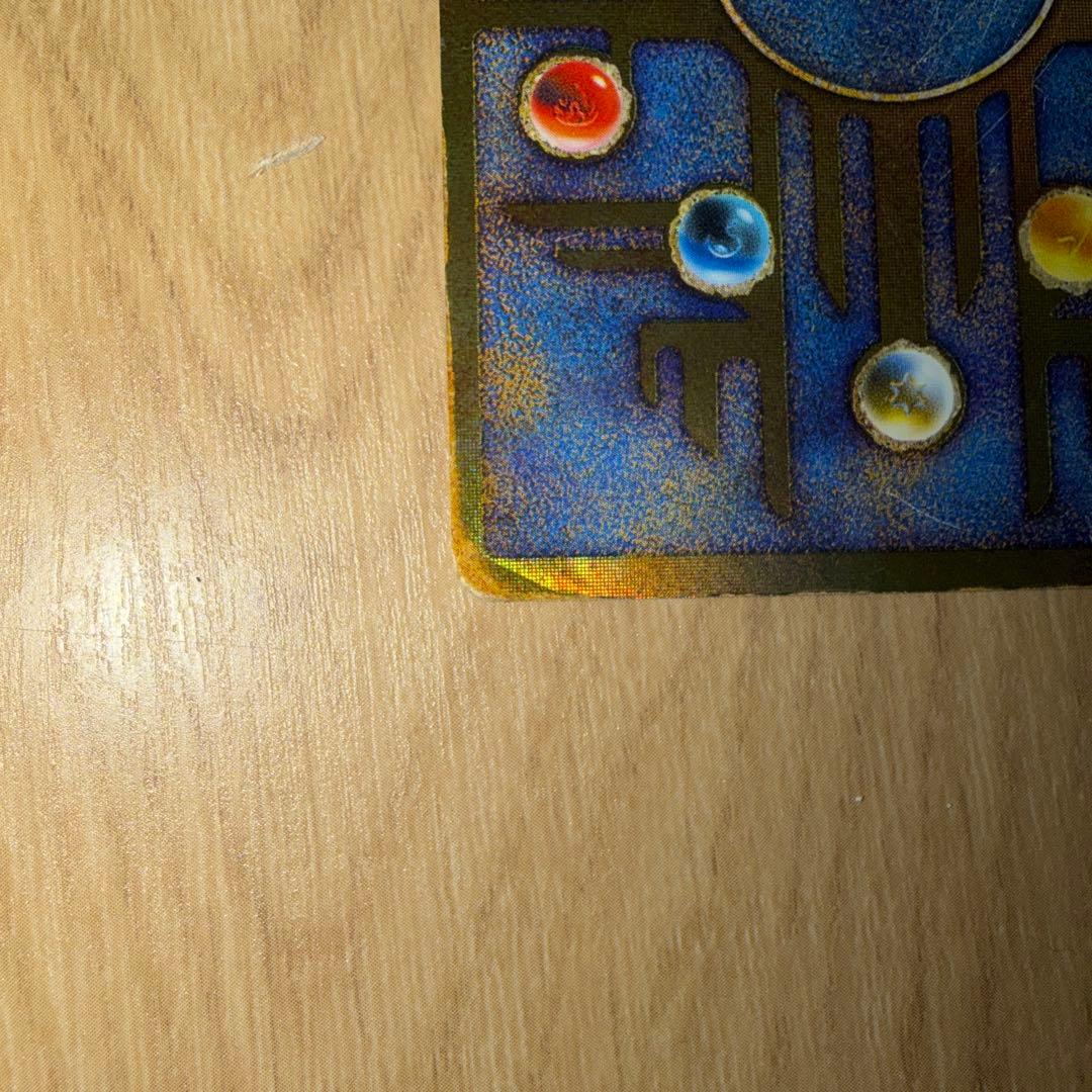 古代ミュウ　1999年劇場版 ルギア爆誕　初期エラー版ポケモンカード