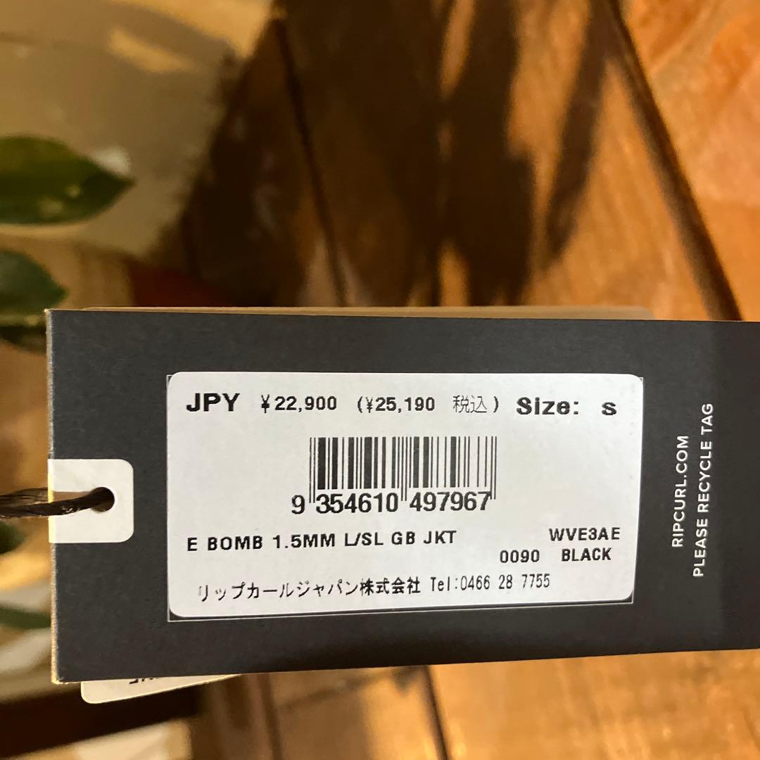 RIP CURL 1.5M  L/S L  JACKET  ノンジップ