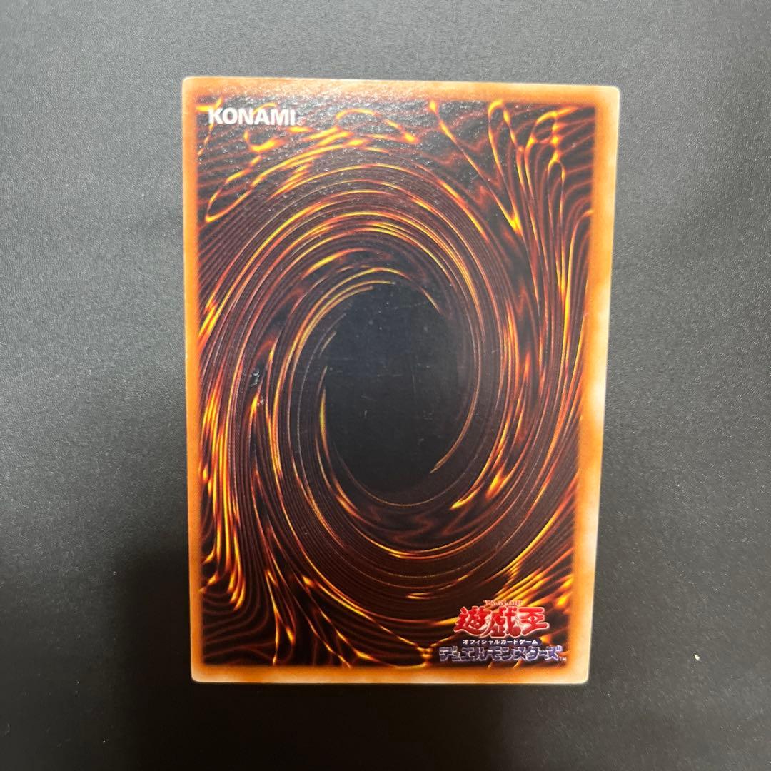 【王国セット】王国　王の右手の栄光　王国への船出　初期　遊戯王