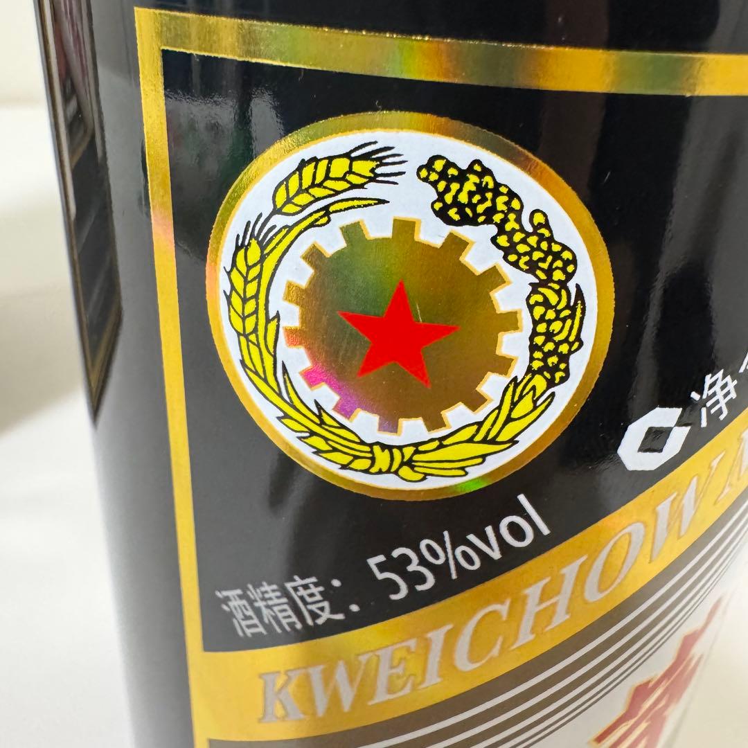 未開栓　貴州茅台酒Kweichow Moutai 干支ボトル 己亥猪年2019年