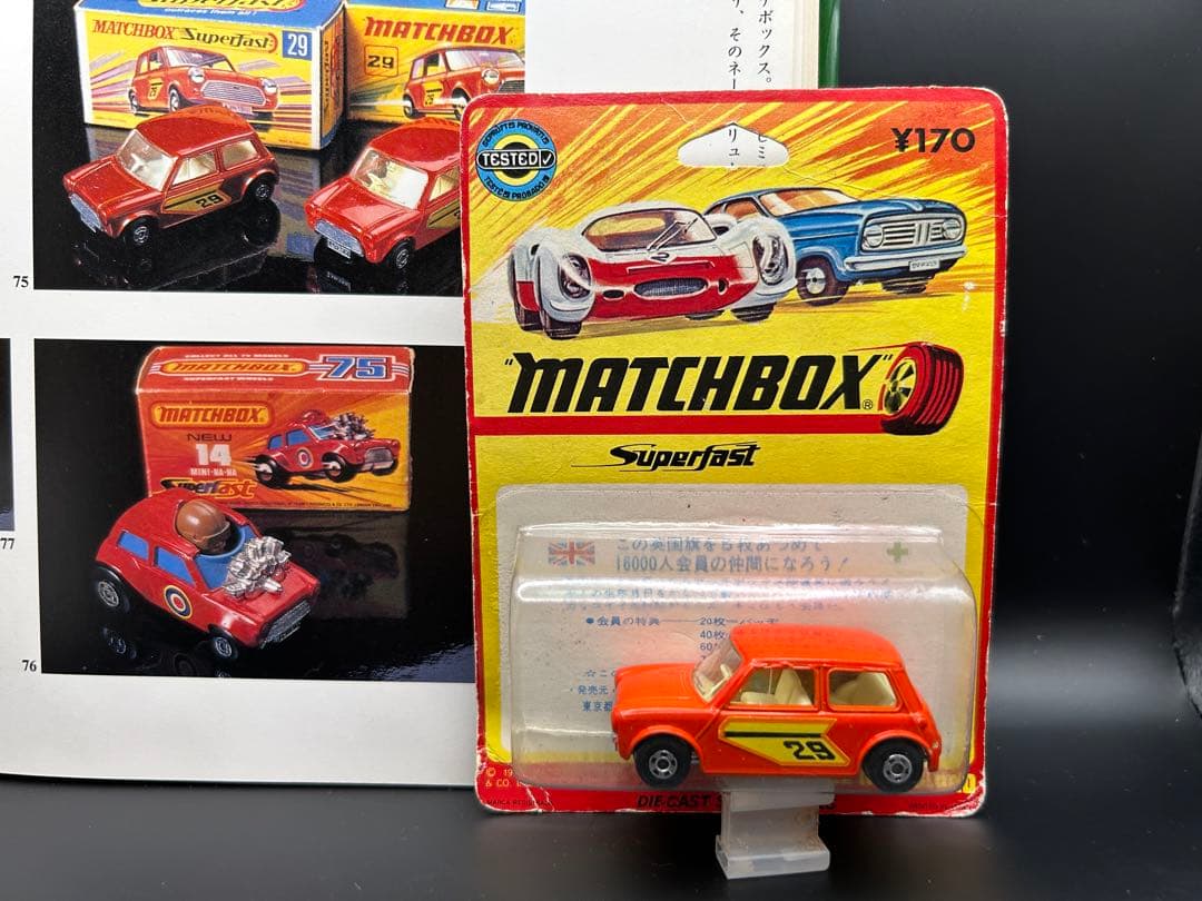 イギリス製MATCHBOX MINICOOPERSuperfast ミニクーパー