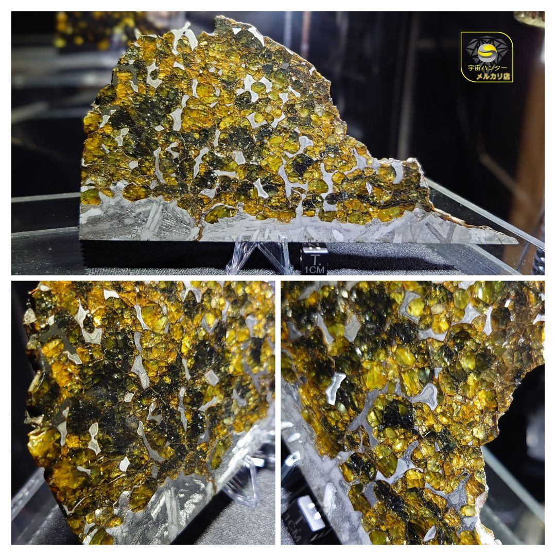 隕石 セイムチャン パラサイト 117.3g ⭐