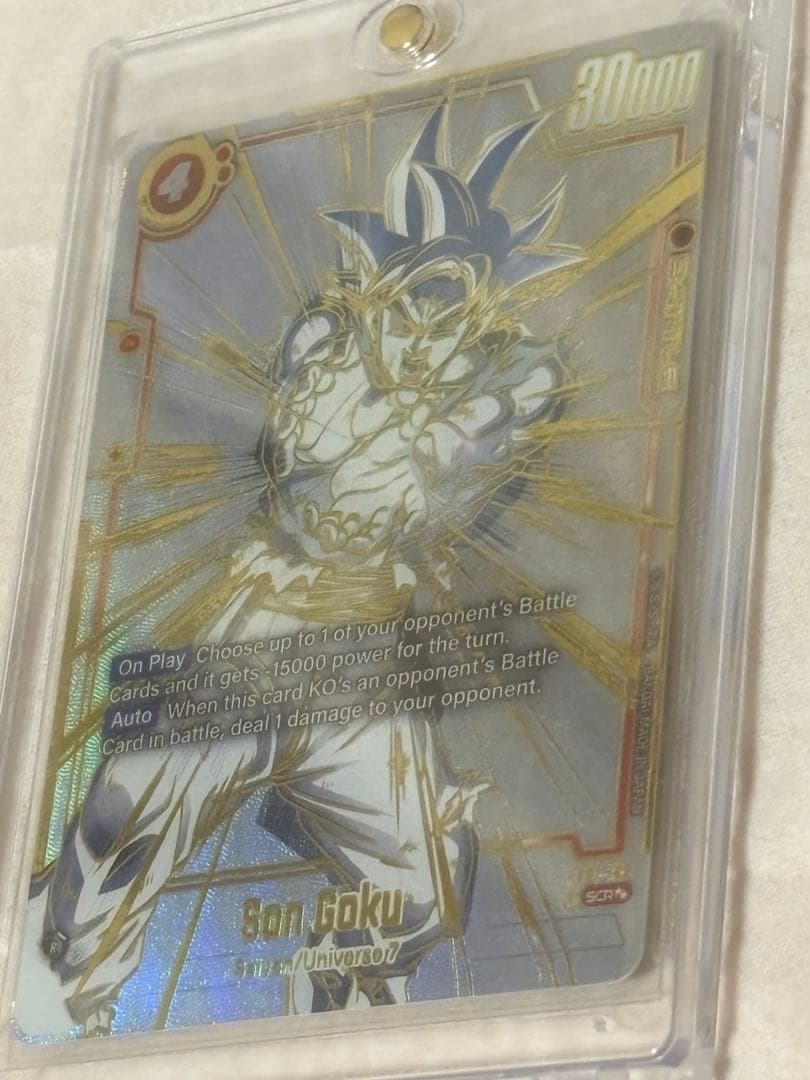 孫悟空 SCR FB01-139 ドラゴンボールフュージョンワールド 最安値