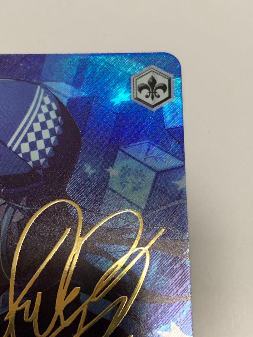 星乃一歌 ヴァイスシュヴァルツ 胸に秘めた誓い SP サイン