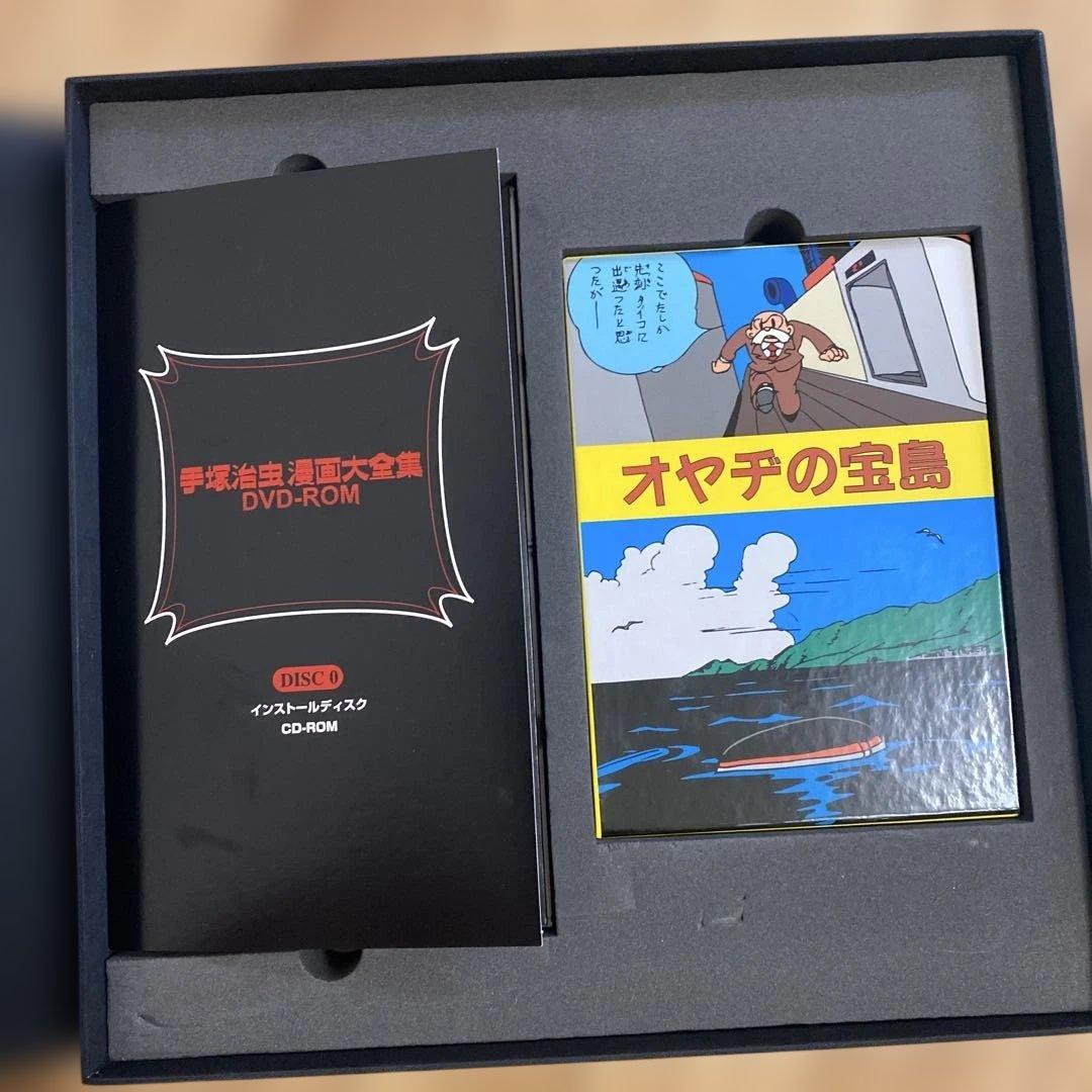 G*r様 手塚治虫 漫画大全集 DVD-ROM 一部未開封品 希少 レア