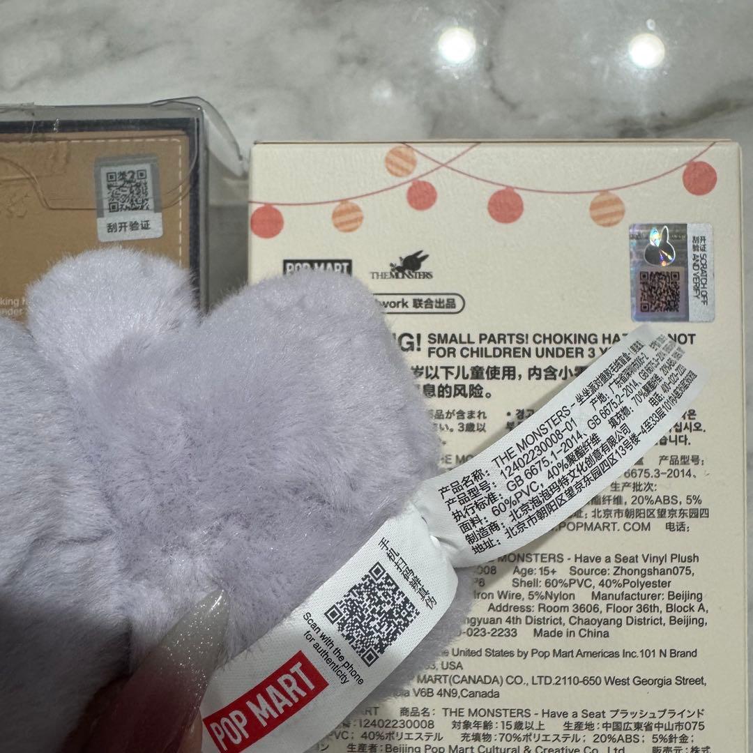 ラブブ まとめ売り wall in wild マカロン have a seat