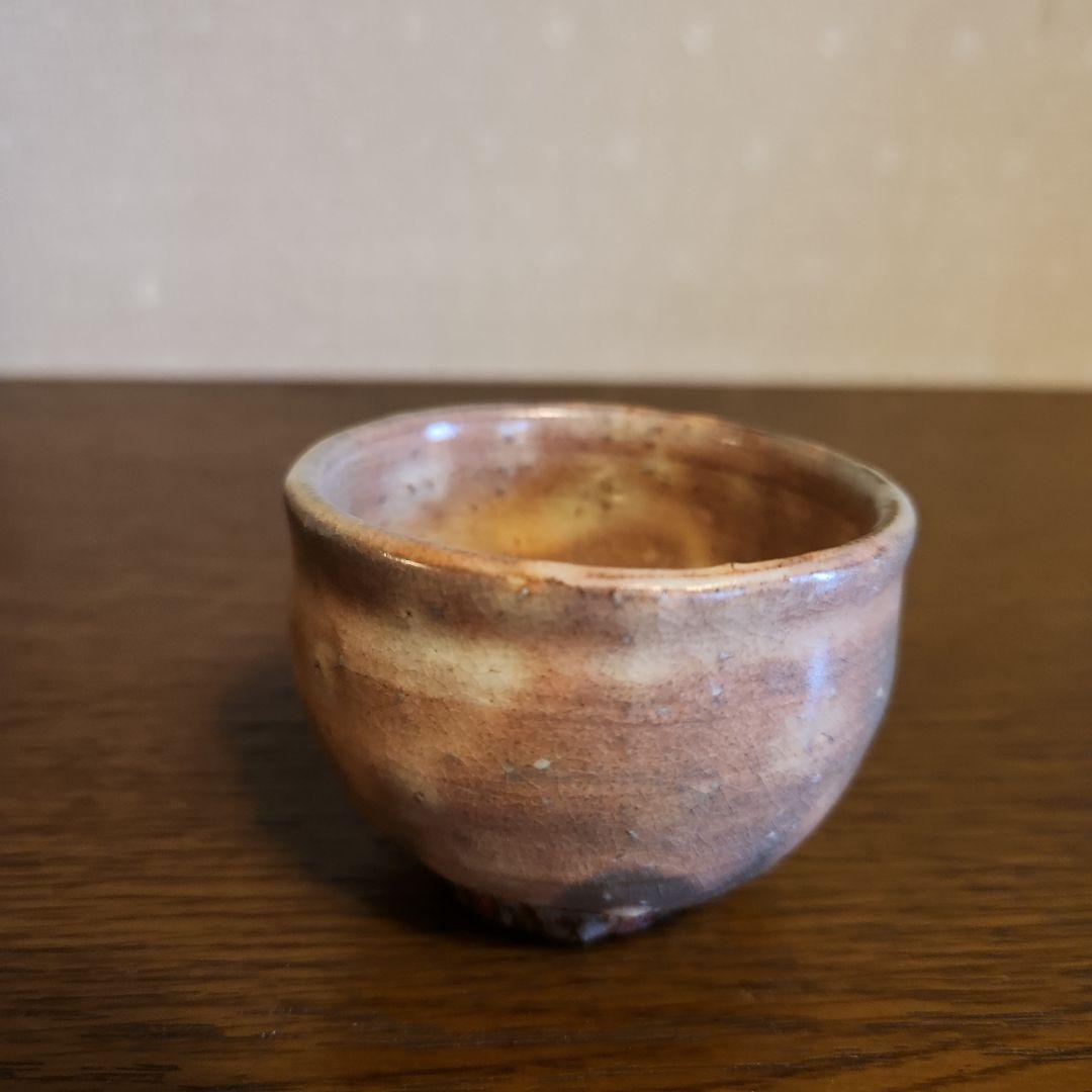 萩焼　窯元青雲山　岡田裕作　ぐい呑　猪口　酒器