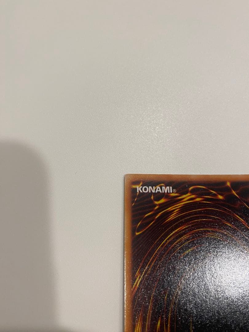 遊戯王　美品　ブラックマジシャン　初期　ウルトラ