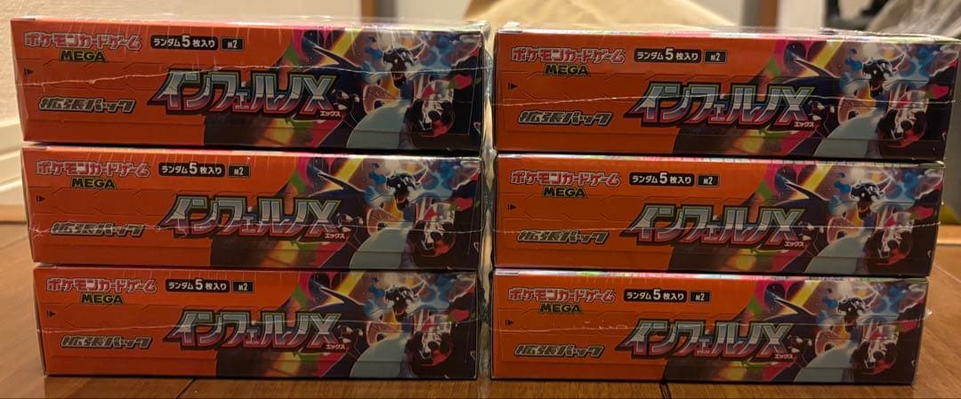 ポケモンカードゲーム インフェルノxシュリンク付き6BOX