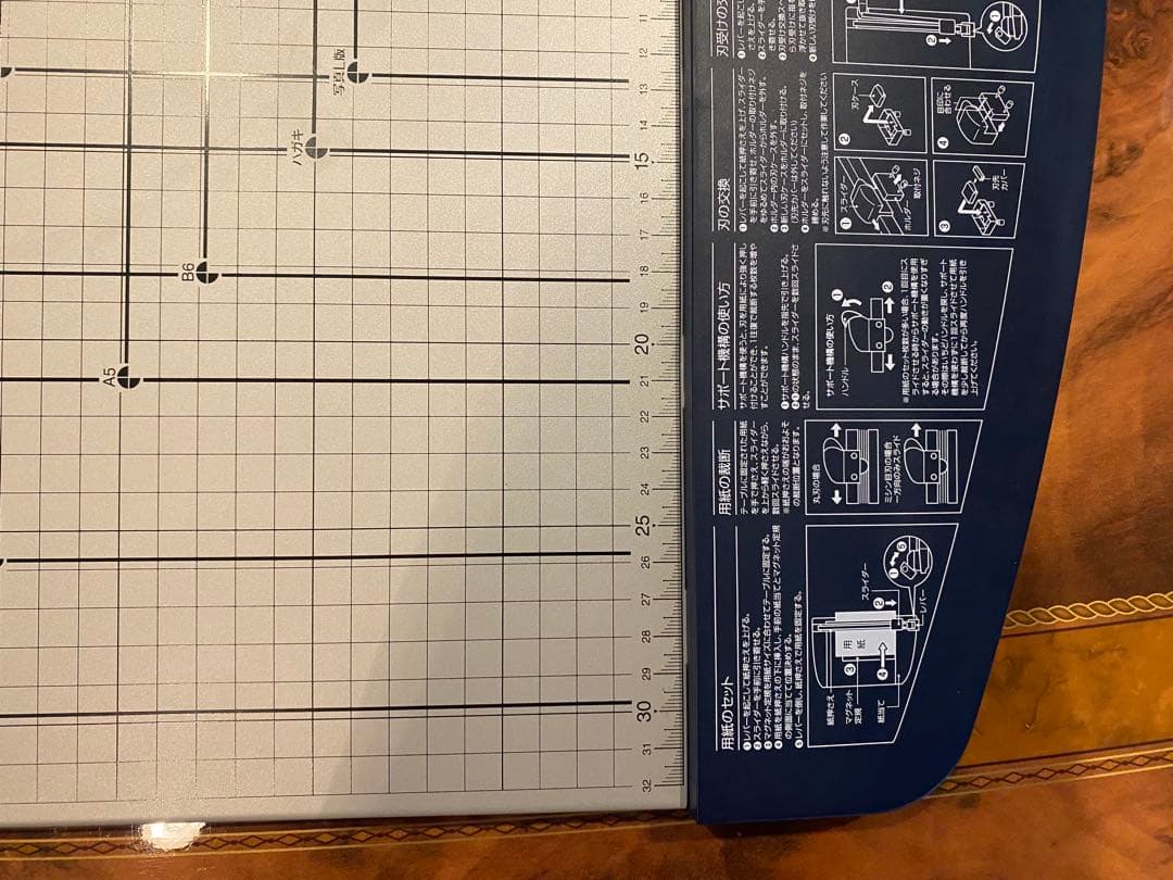 再値下げ！コクヨ KOKUYO 裁断機 DN-TR601 新品